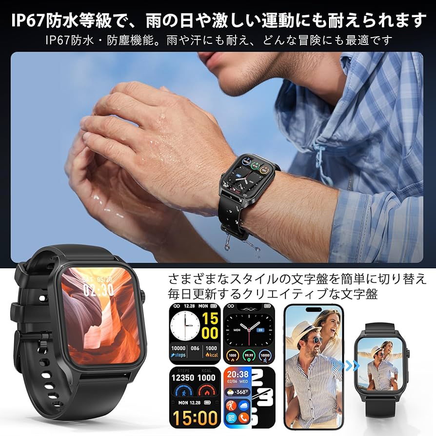 【 限定ブランド】Bolinker スマートウォッチ【2025新型·性能最強モデ Amazon | 【Amazon 限定ブランド】Bolinker スマートウォッチ